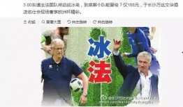 最新爆料,最新爆料揭示驚天秘密！