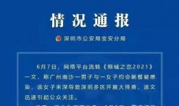 社會熱點(diǎn)素材2025
