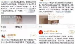 明星黑料社 懷仁網紅大瓜最新消息 黑料視頻免費網站入口,最新大瓜爆料，黑料視頻免費網站入口曝光