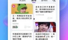 天天吃瓜視頻在線看免費觀看,天天吃瓜視頻，輕松解鎖精彩瞬間