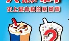 每日大賽.爆料熱線,揭秘幕后精彩瞬間