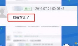 爆料還是曝料,揭秘事件背后驚人真相