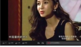 明星黑料網(wǎng)站視頻免費(fèi),免費(fèi)視頻揭露娛樂(lè)圈不為人知的一面