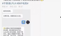 吃瓜爆料大事件真相,真相背后的驚人內幕