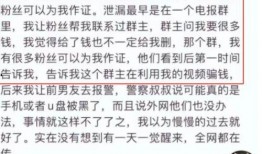 網紅大瓜小說免費閱讀