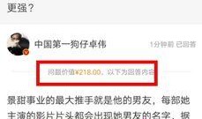 金主爆料,揭開行業(yè)黑幕背后的驚人真相