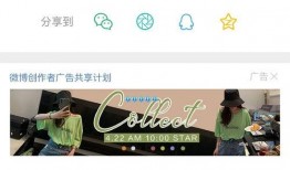 明星八卦爆料網站推薦,明星幕后故事大曝光！