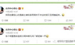 在線吃瓜--今日大賽,今日大賽精彩瞬間大盤點