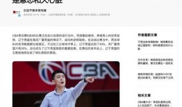 體育圈八卦,揭秘那些不為人知的八卦傳聞