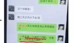 今日吃瓜視頻完整版,揭秘幕后真相，帶你領略娛樂圈風云變幻