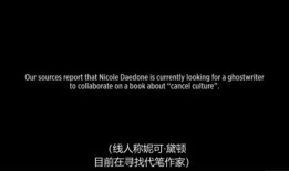 永久免費看黑料網站軟件 明星黑料爆出來可以洗白嗎,明星黑料曝光后，如何巧妙洗白？