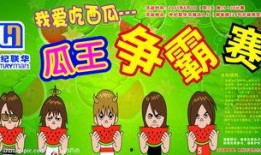 在線吃瓜--今日大賽校園大,今日大賽吃瓜盛宴