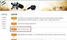 獨家爆料網站,揭秘娛樂圈驚天大秘密！