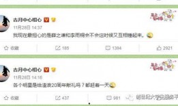 在線吃瓜--今日大賽,今日大賽精彩瞬間大盤點