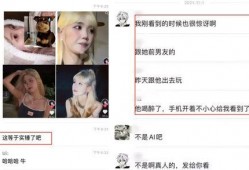 明星黑料社 懷仁網(wǎng)紅大瓜最新消息 黑料視頻免費網(wǎng)站入口,最新大瓜爆料，黑料視頻免費網(wǎng)站入口曝光