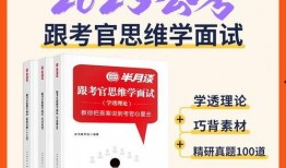 社會熱點素材2025,社會熱點聚焦與未來趨勢展望