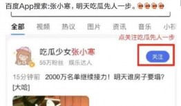 八卦爆料網,娛樂圈驚天大事件！