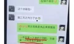 今日吃瓜完整版免費(fèi),完整版免費(fèi)放送，熱點(diǎn)追蹤不容錯(cuò)過