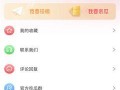 今日吃瓜是哪個(gè)app,探索熱門(mén)社交APP的魅力