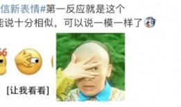 今日吃瓜事件,吃瓜群眾圍觀娛樂圈最新瓜事