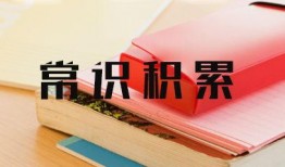 社會熱點(diǎn)素材2025