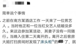 娛樂圈臟到什么程度,暗流涌動(dòng)的道德漩渦