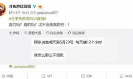 金主爆料,揭開行業(yè)黑幕背后的驚人真相