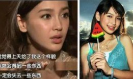 明星黑料合法嗎