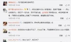 朝陽(yáng)吃瓜群眾什么意思