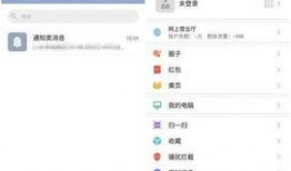 獨(dú)家爆料官方網(wǎng)站入口,一窺神秘資訊世界的大門