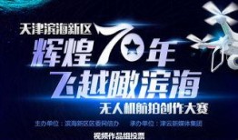 每日大賽,競技盛宴，激情燃燒