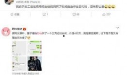 明星資訊熱點(diǎn)