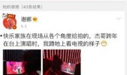 吃瓜群眾在線爆料免費觀看,吃瓜群眾在線爆料，免費觀看獨家內容！