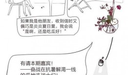 北京朝陽吃瓜群眾網