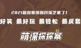 獨(dú)家爆料大全免費(fèi)觀看,免費(fèi)觀看，揭秘娛樂圈幕后真相