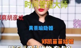 今日吃瓜全集完整版,揭秘娛樂圈幕后真相，帶你領(lǐng)略明星們的真實(shí)生活