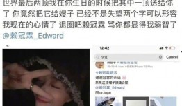 明星黑料進入口,真相與誤解的交織