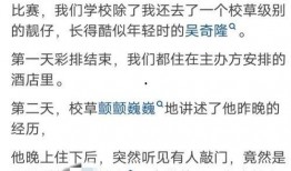 娛樂圈臟到什么程度,暗流涌動(dòng)的道德漩渦