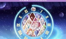 熱點爆料官方,官方最新動態大曝光！