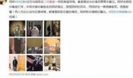 獨家爆料網免費爆料,免費爆料網背后的驚人真相