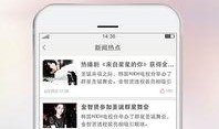 明星資訊app,揭秘娛樂圈最新動態，帶你暢游星光璀璨的世界