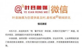 今日早報每日熱點15條新聞簡報,聚焦熱點，盤點每日15大新聞動態