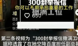 熱點(diǎn)黑料視頻,真相與爭議并存