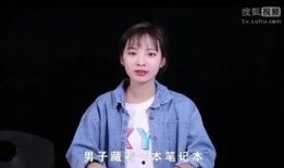 網曝熱門事件勁爆視頻在線觀看,網曝熱門事件幕后真相