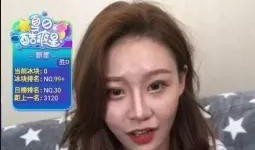 明星黑料被澄清后能洗白嗎 抖音網紅大鵝