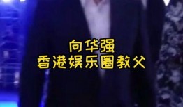 娛樂圈教父,揭秘幕后操控者傳奇人生