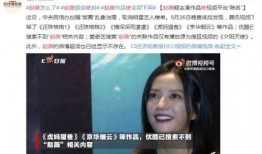 明星黑料后為什么還能回娛樂圈,明星如何華麗逆襲重返娛樂圈