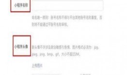 獨家爆料小程序入口在哪,一探究竟，輕松獲取最新資訊