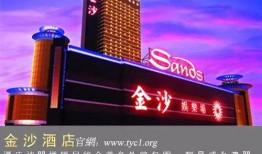 獨家爆料喜相迎酒店,揭秘奢華背后的溫馨故事