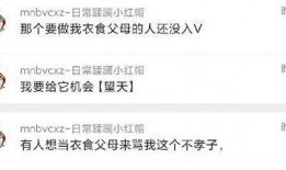 吃瓜爆料,吃瓜群眾揭秘明星幕后故事